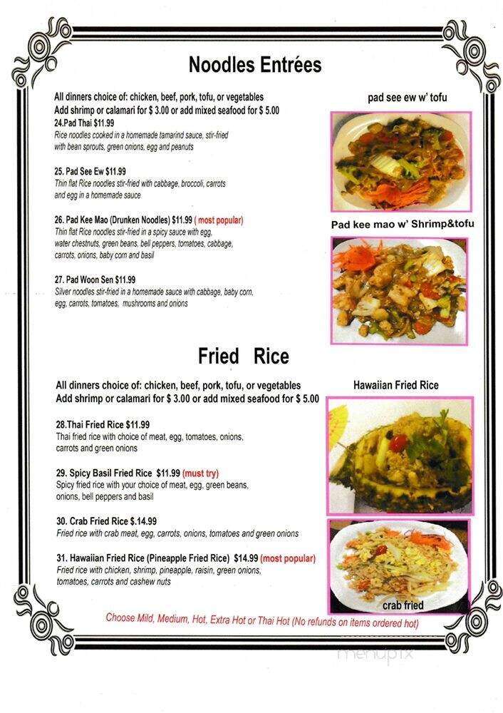 Siam House - Bloomington, IN menu_pic
