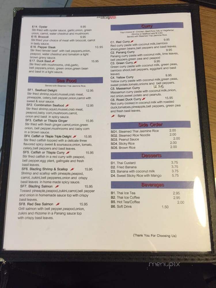 V - Roselle, IL menu_pic