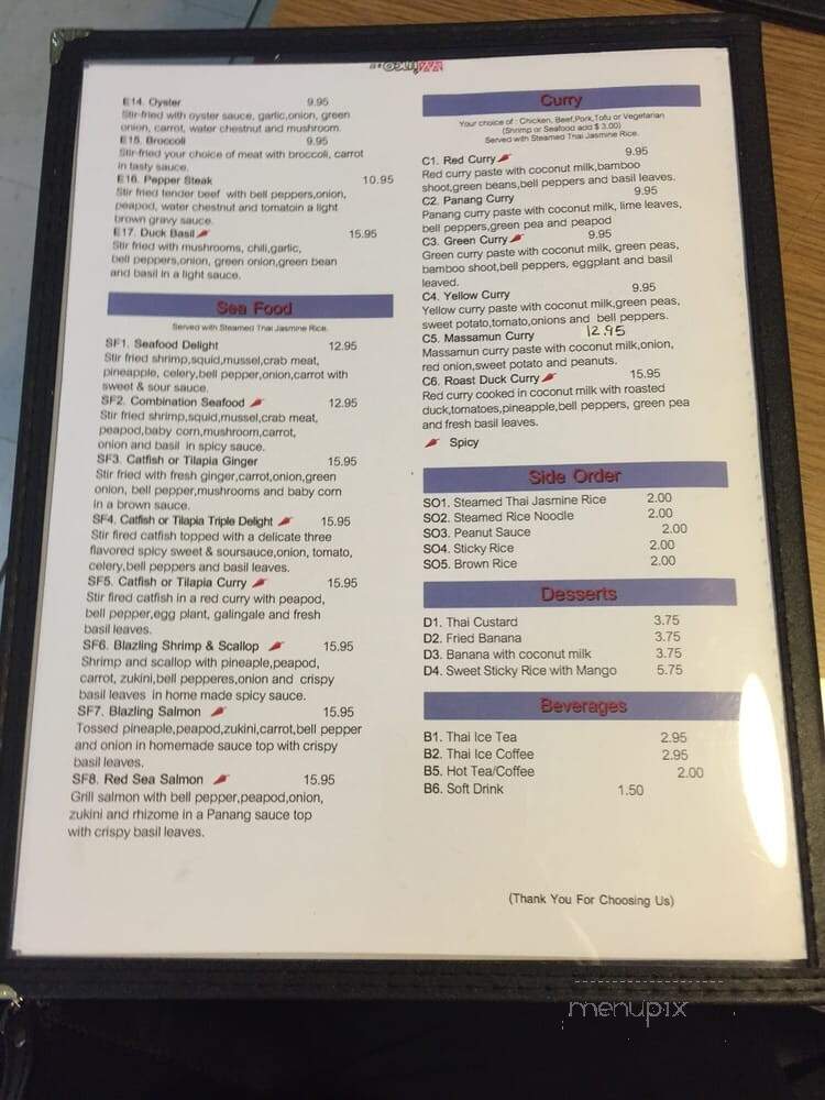 V - Roselle, IL menu_pic