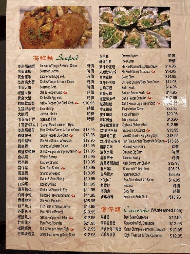 Original Triple Crown Restaurant - Chicago, IL menu_pic