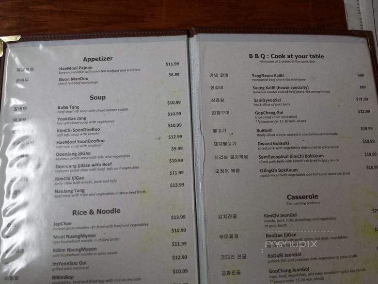 Korean BBQ House - Chicago, IL menu_pic