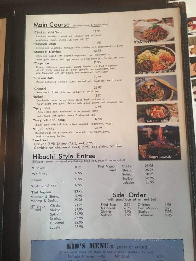 Ninki Japanese Bistro - Newburgh, IN menu_pic