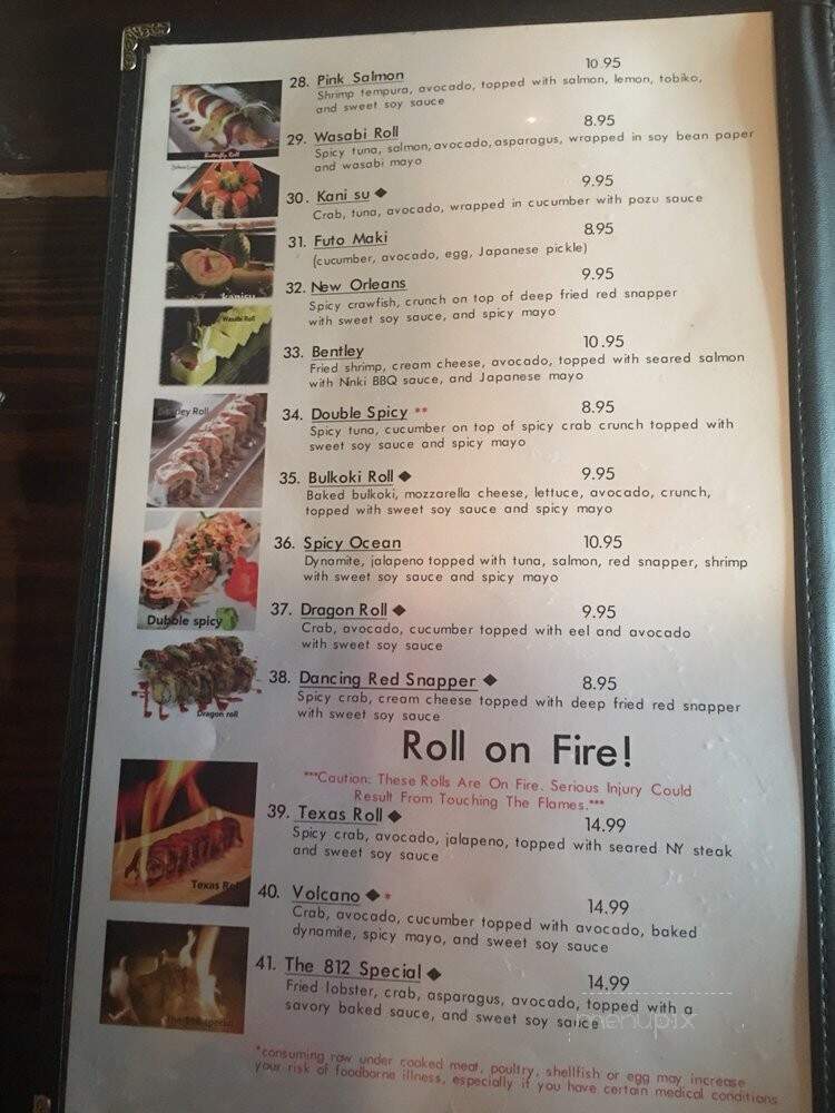 Ninki Japanese Bistro - Newburgh, IN menu_pic