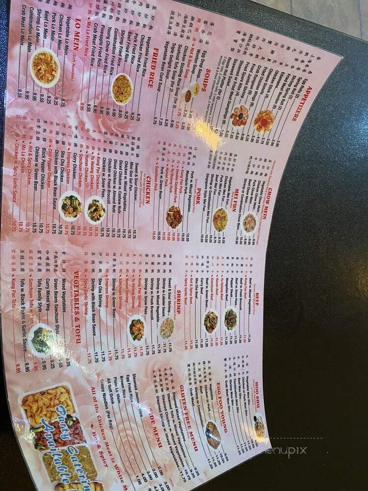 China Rose - Overland Park, KS menu_pic