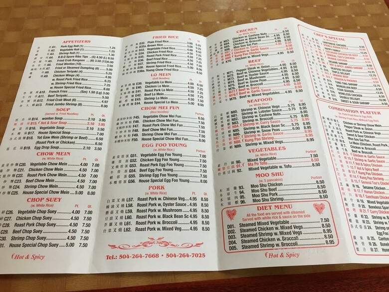 Chong Qing - Metairie, LA menu_pic