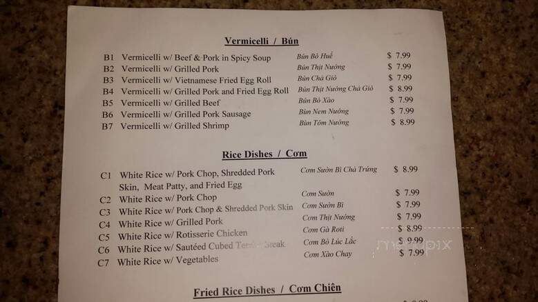 Rice Paper Pho & Vietnamese Cuisine - Gretna, LA menu_pic