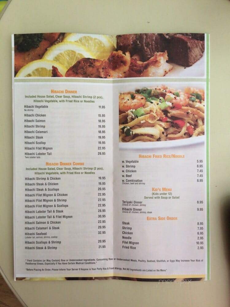 Hello Tokyo II - Gonzales, LA menu_pic