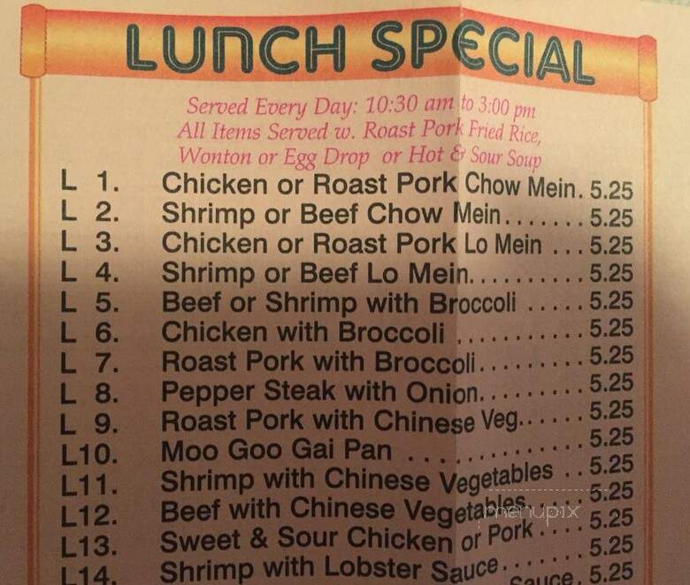 China Wok - Stillwater, OK menu_pic