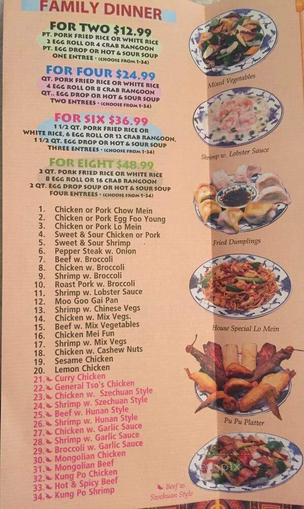 China Wok - Stillwater, OK menu_pic