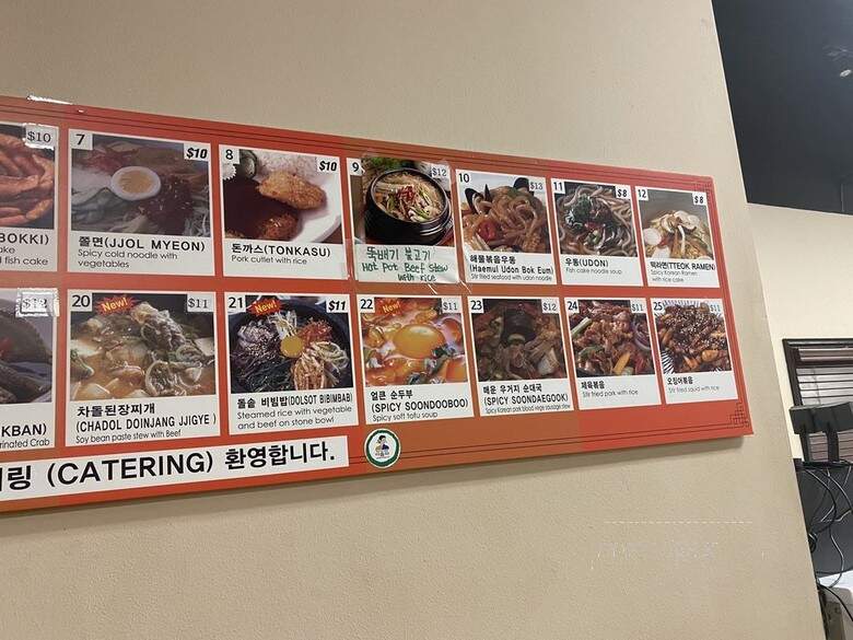 Ajumma Kimbob Deli - Carrollton, TX menu_pic