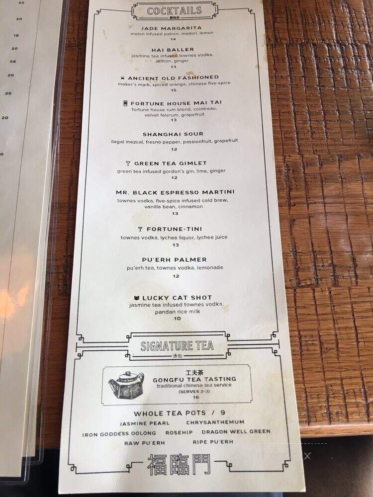 Fortune House - Irving, TX menu_pic