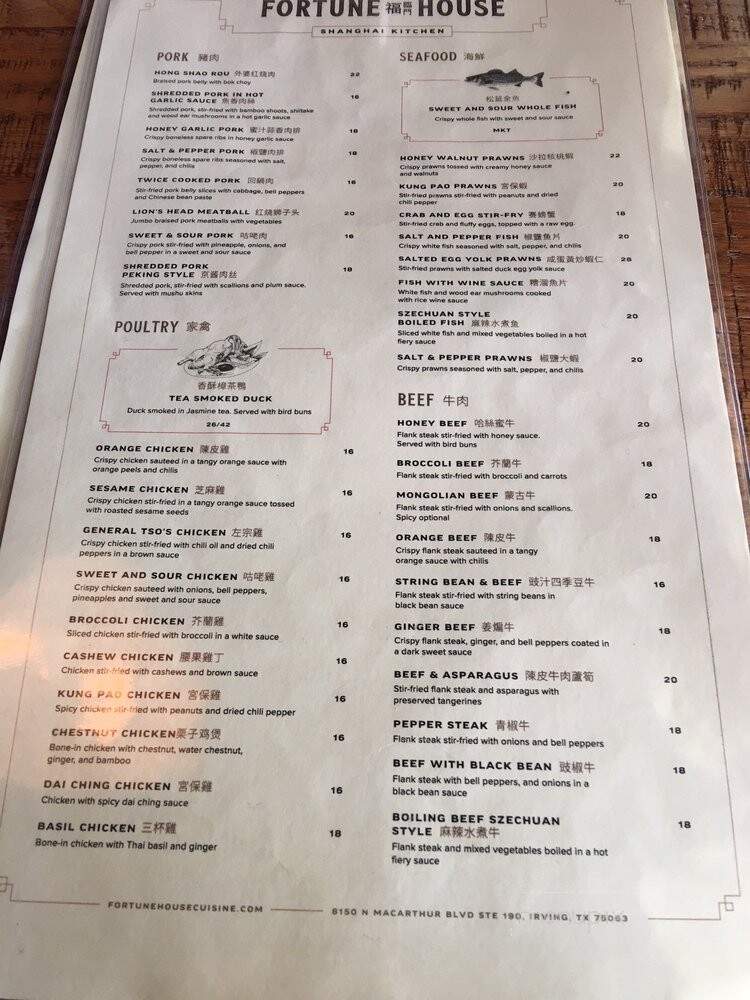 Fortune House - Irving, TX menu_pic