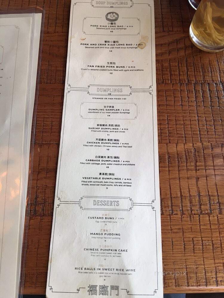 Fortune House - Irving, TX menu_pic