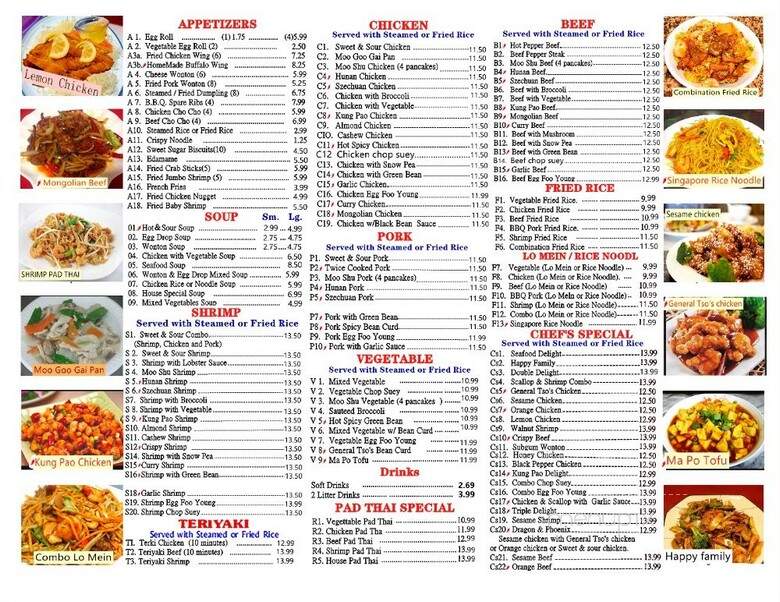 China Pot - Mckinney, TX menu_pic