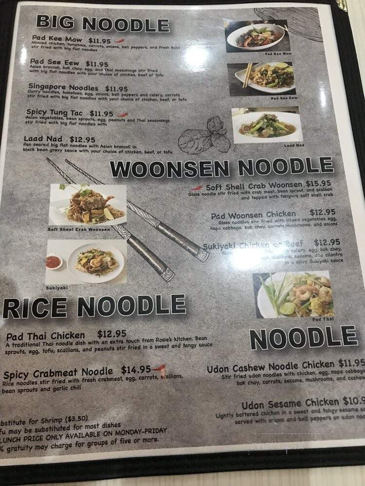 Noodle Wave - Frisco, TX