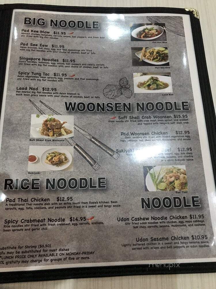 Noodle Wave - Frisco, TX