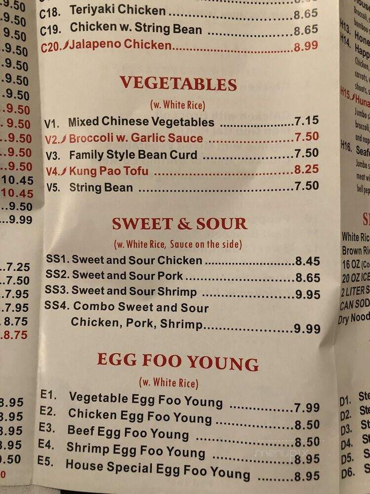 China Wok - Frisco, TX menu_pic