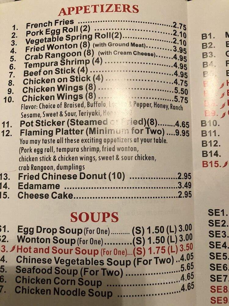 China Wok - Frisco, TX menu_pic