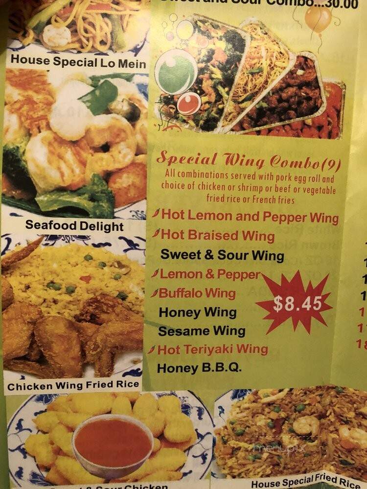 China Wok - Frisco, TX menu_pic