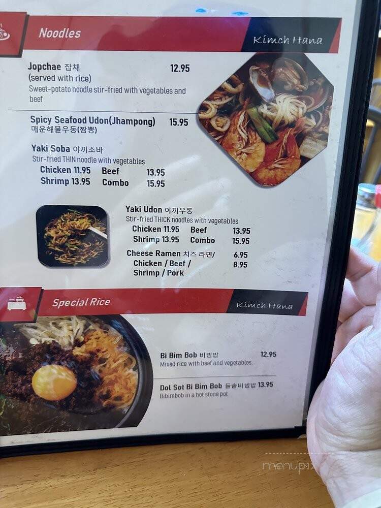 Kimchi Hana - Killeen, TX menu_pic