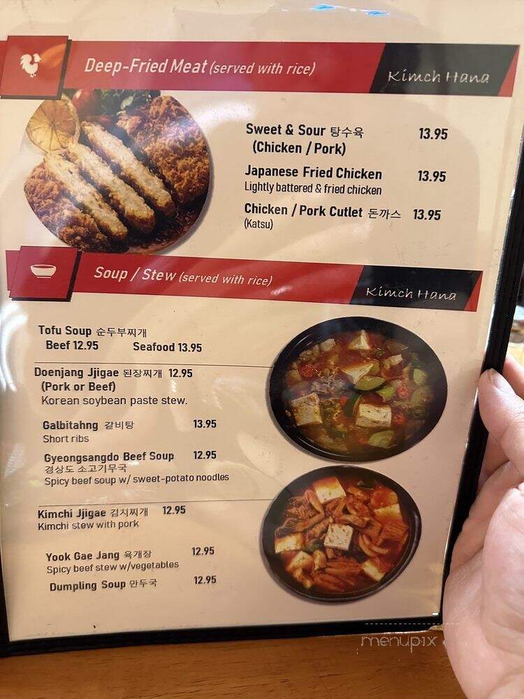 Kimchi Hana - Killeen, TX menu_pic