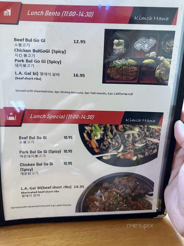 Kimchi Hana - Killeen, TX menu_pic