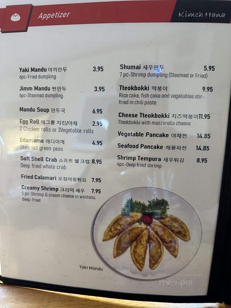 Kimchi Hana - Killeen, TX menu_pic
