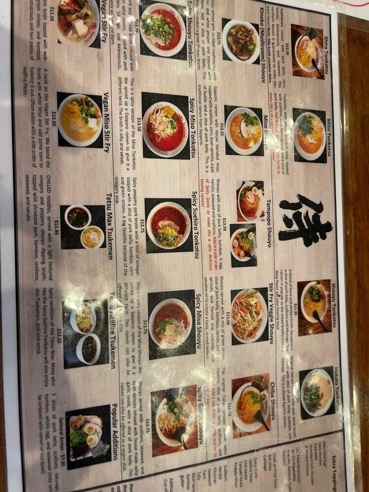 Samurai Noodle - Houston, TX