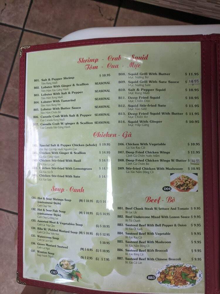 Hu Tiu MI S45 - Houston, TX menu_pic