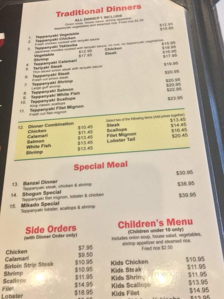 Shogun Grill & Sushi Bar - Rosenberg, TX menu_pic