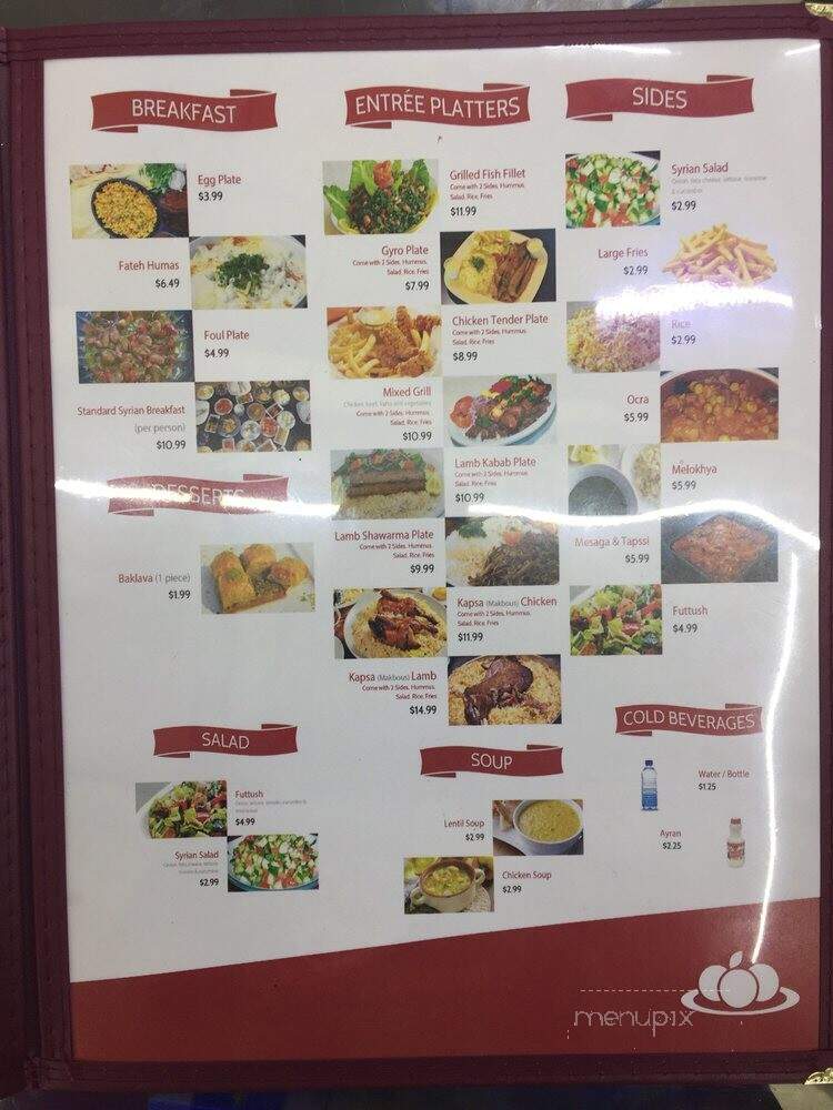 Syrian Kitchen - San Antonio, TX menu_pic