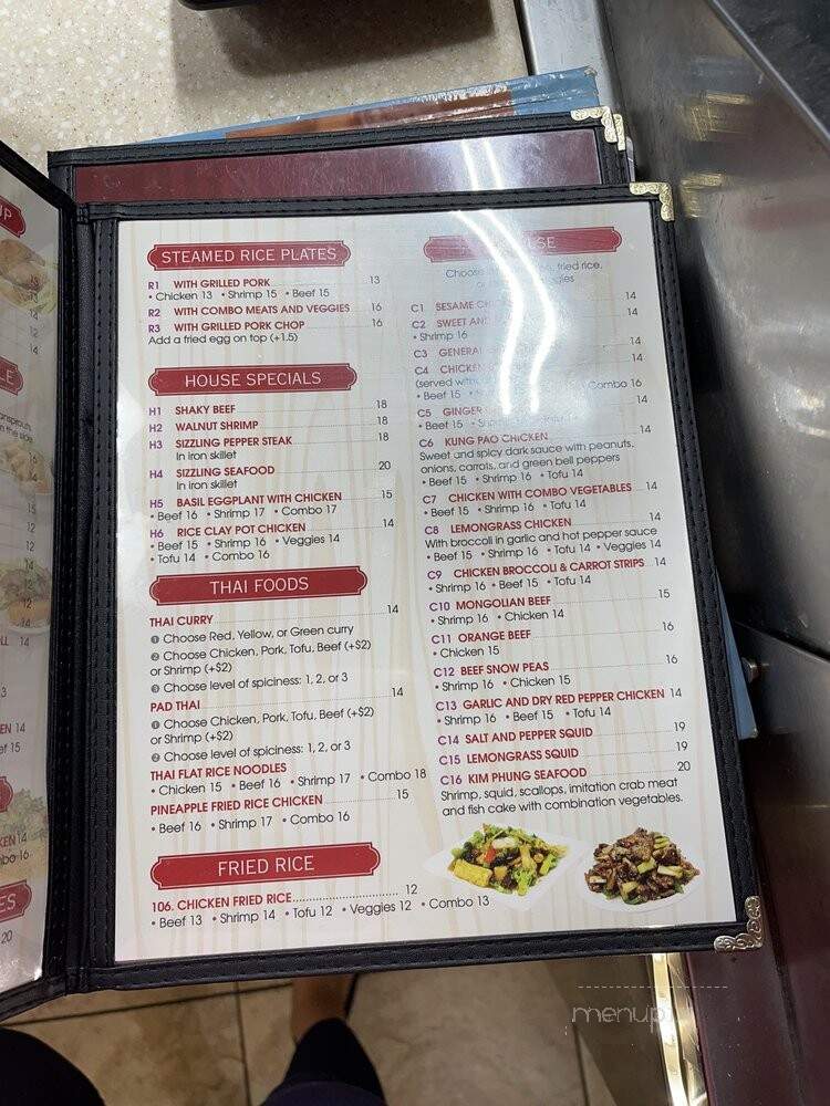 Kim Phung - Cedar Park, TX menu_pic