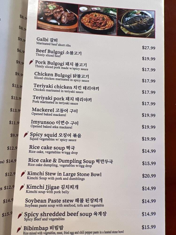 Han Restaurant - Colorado Springs, CO menu_pic
