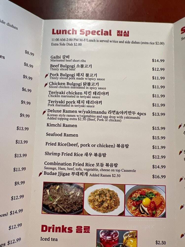 Han Restaurant - Colorado Springs, CO menu_pic