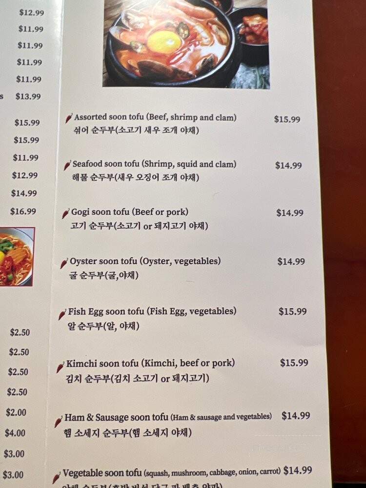 Han Restaurant - Colorado Springs, CO menu_pic
