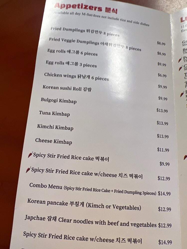 Han Restaurant - Colorado Springs, CO menu_pic