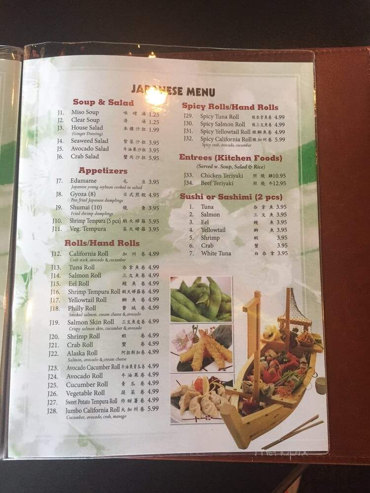 Imperial Asian Cuisine and Sushi Bar - Syracuse, UT menu_pic
