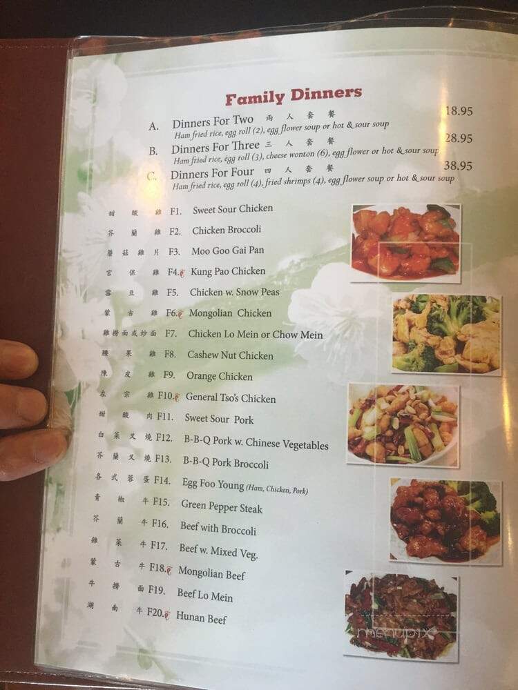 Imperial Asian Cuisine and Sushi Bar - Syracuse, UT menu_pic