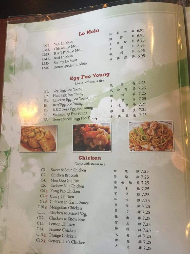 Imperial Asian Cuisine and Sushi Bar - Syracuse, UT menu_pic