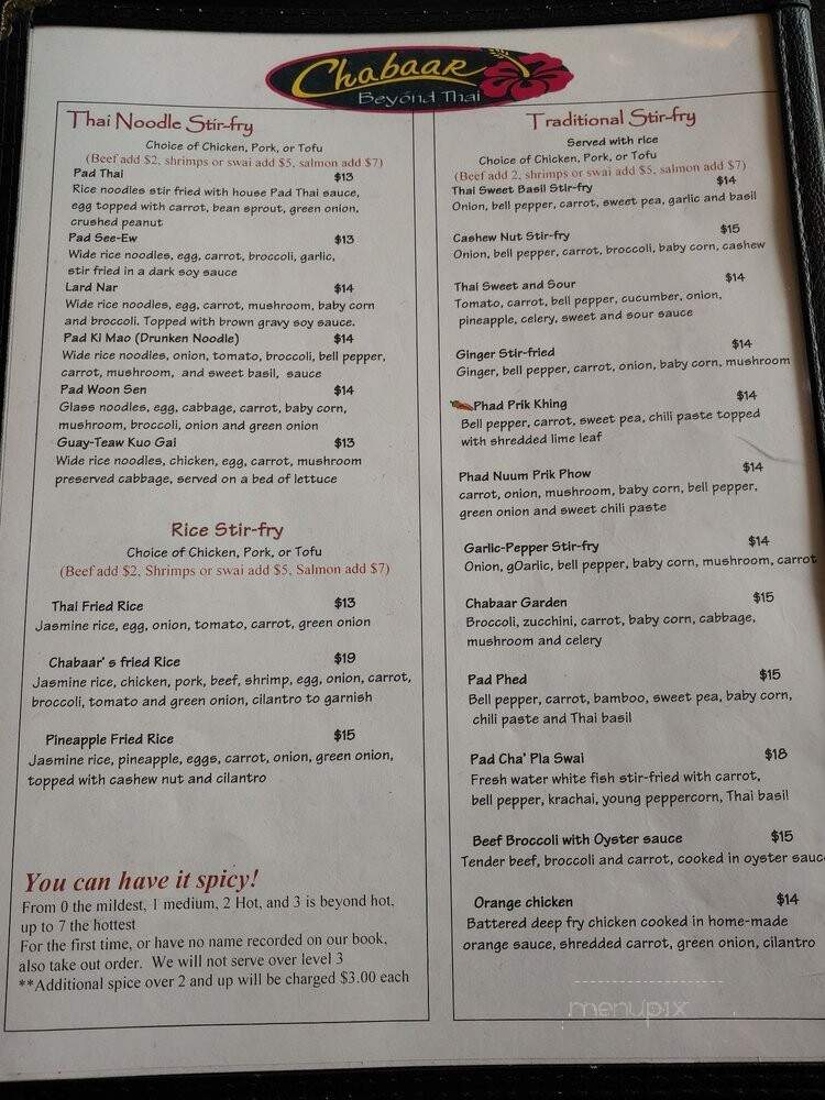 Chabaar - Midvale, UT menu_pic
