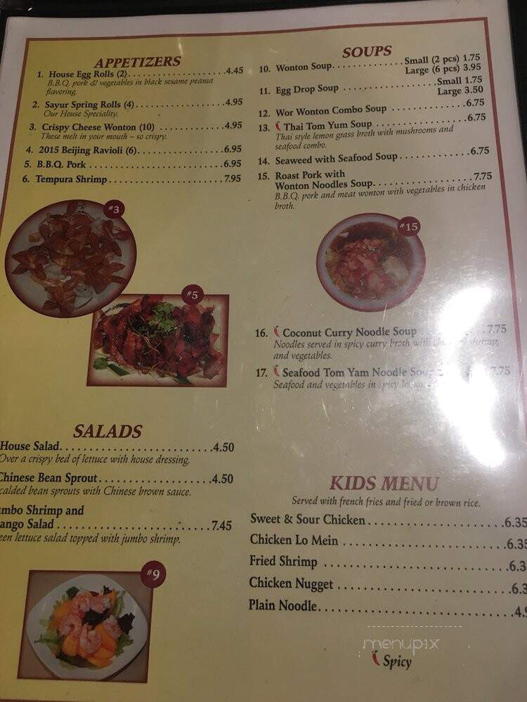 Asian Gourmet - Yuma, AZ