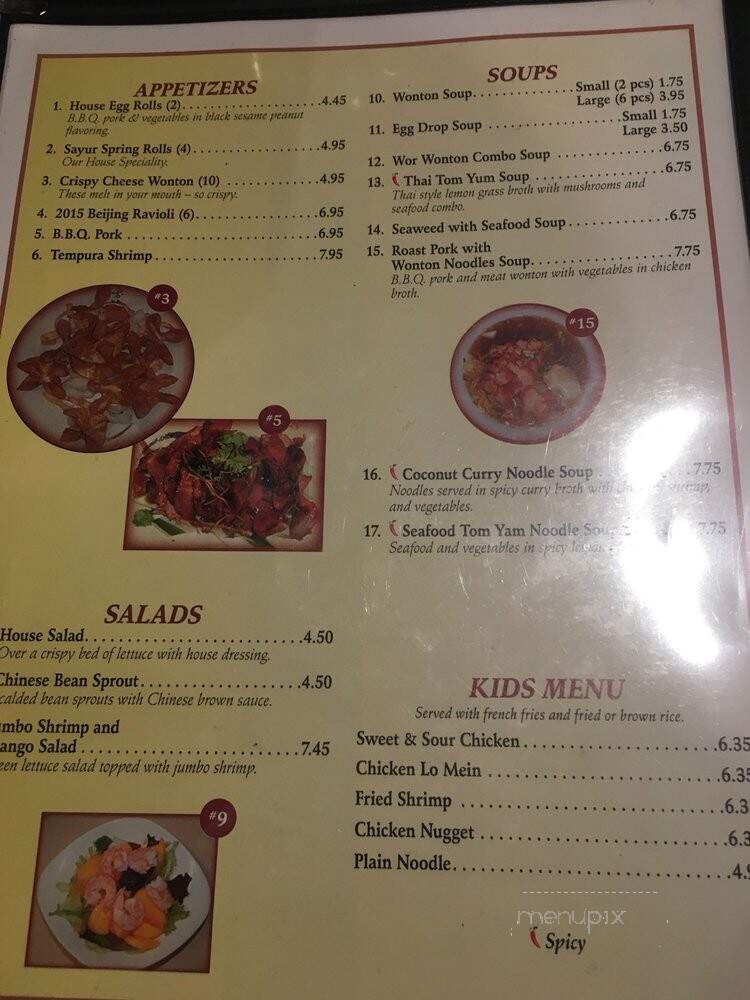 Asian Gourmet - Yuma, AZ