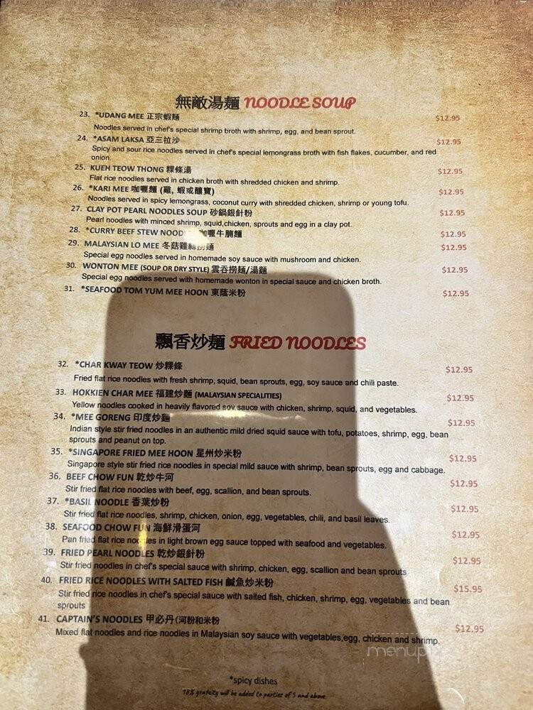 Island Malaysian Cuisine - Las Vegas, NV menu_pic