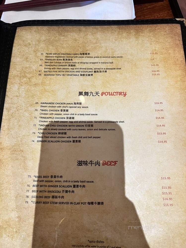 Island Malaysian Cuisine - Las Vegas, NV menu_pic
