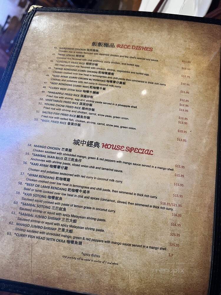 Island Malaysian Cuisine - Las Vegas, NV menu_pic