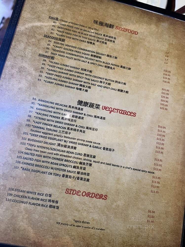 Island Malaysian Cuisine - Las Vegas, NV menu_pic
