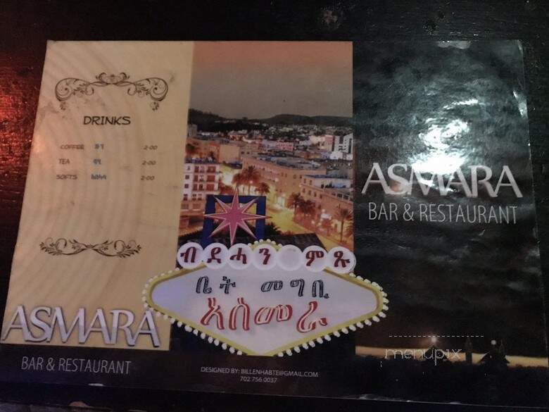 Asmara Restaurant - Las Vegas, NV