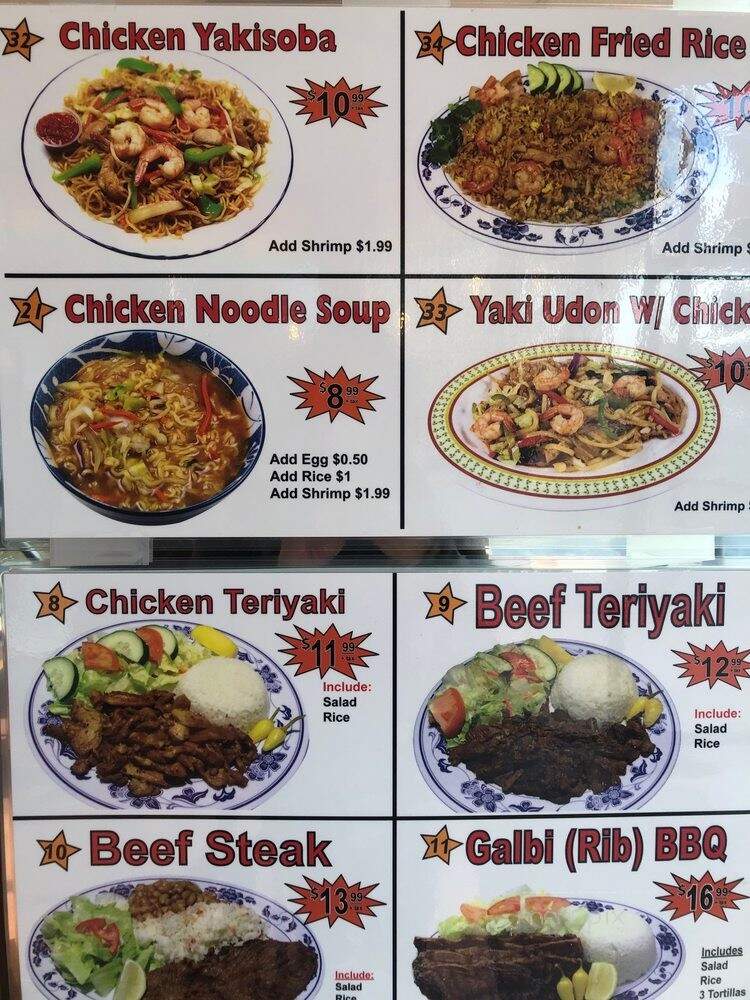 Hola pollo - Huntington Park, CA menu_pic