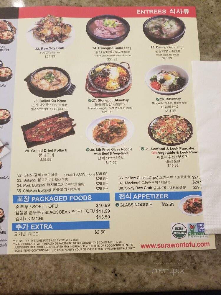Surawon Tofu House - Los Angeles, CA menu_pic