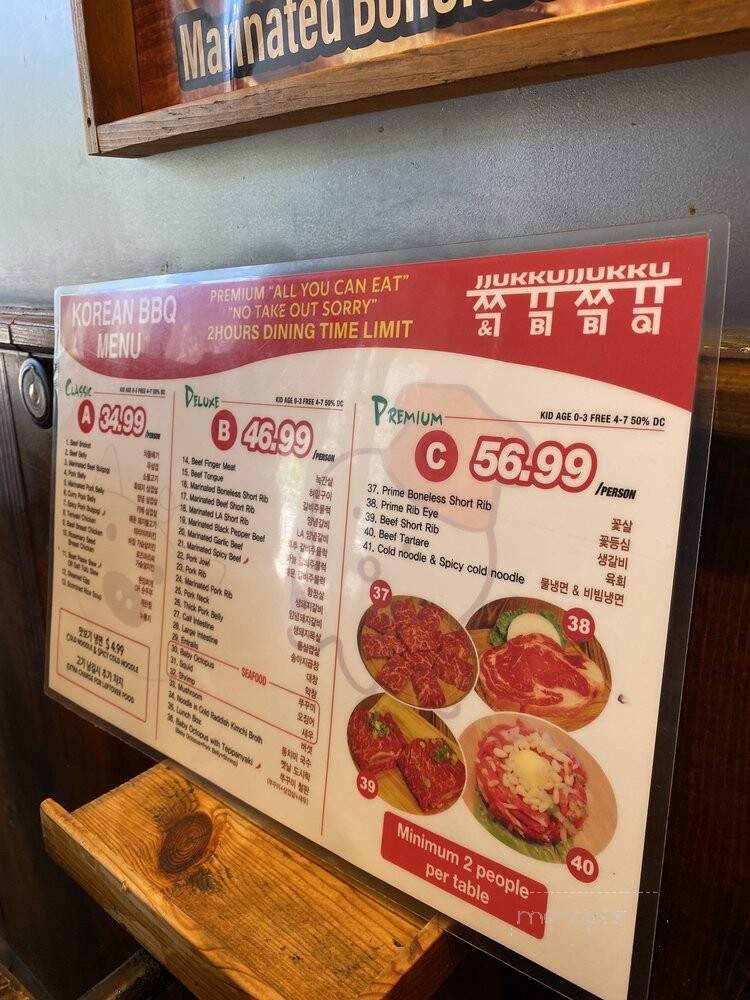 Jjukku Jjukku BBQ - Los Angeles, CA menu_pic